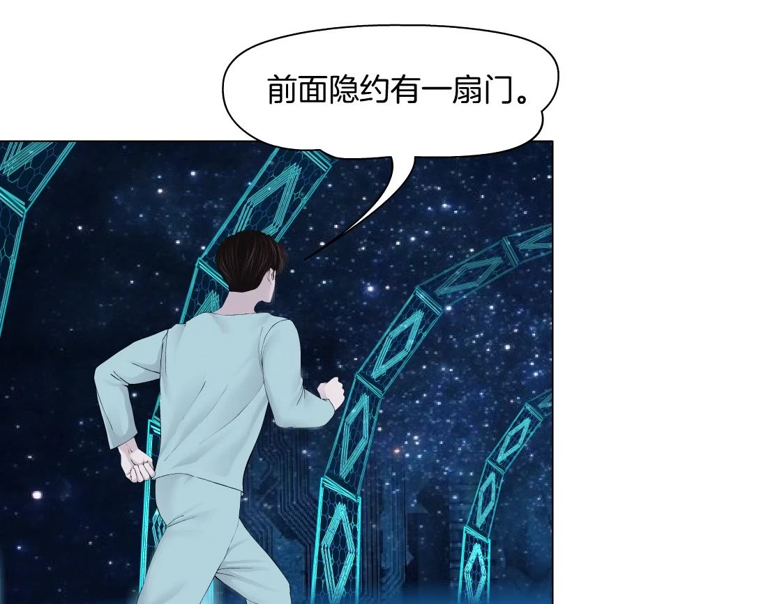 191【反叛篇】下了一个套 第4页