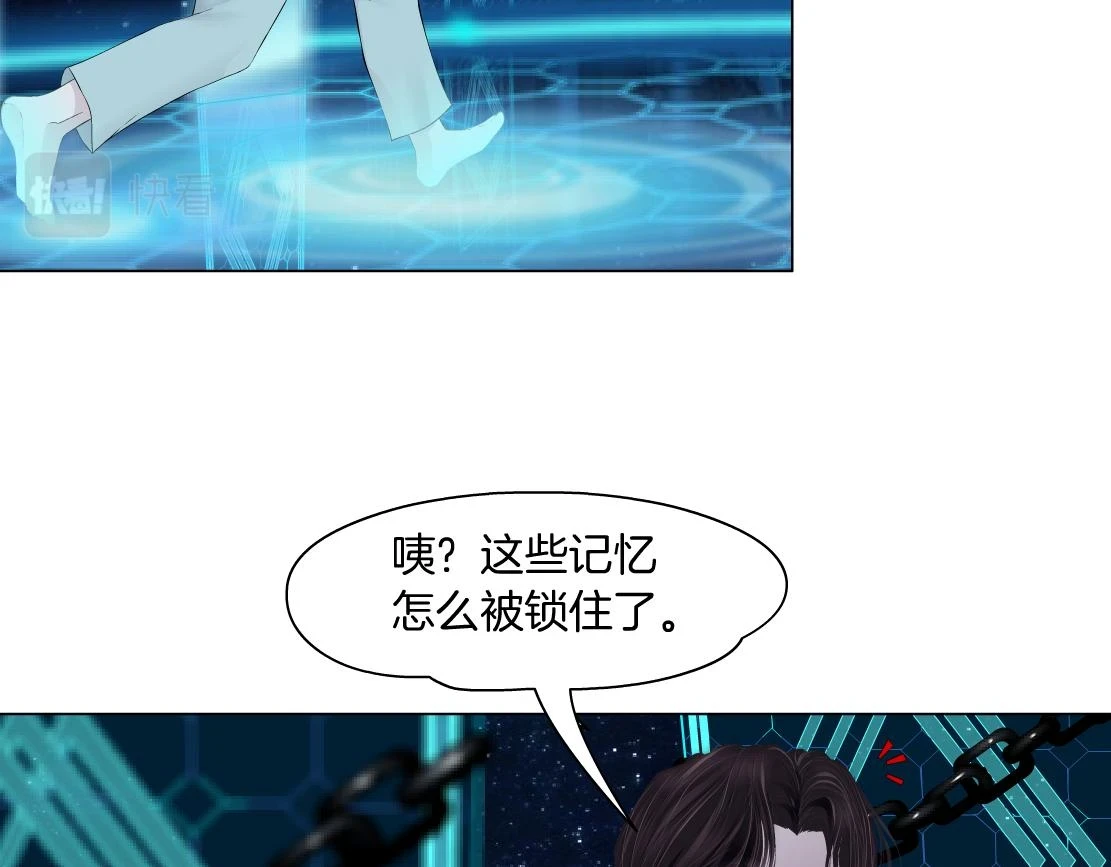 191【反叛篇】下了一个套 第5页