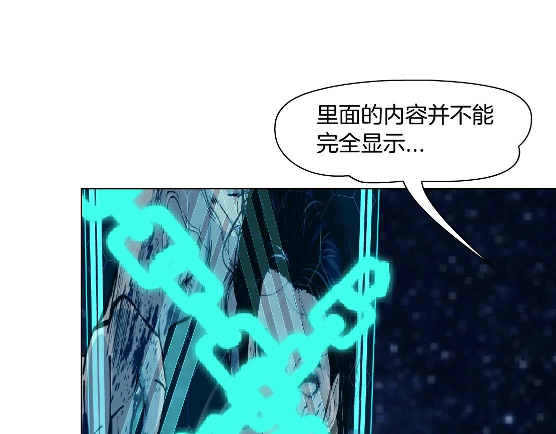 191【反叛篇】下了一个套 第7页