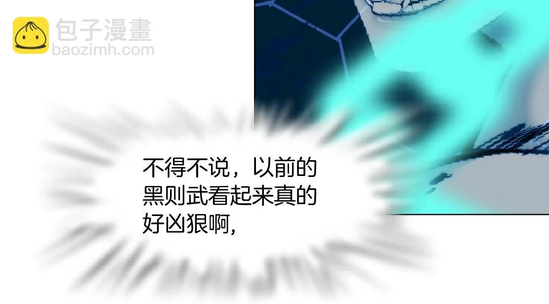 191【反叛篇】下了一个套 第13页