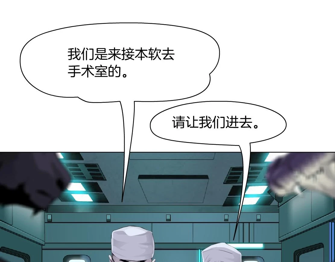191【反叛篇】下了一个套 第17页