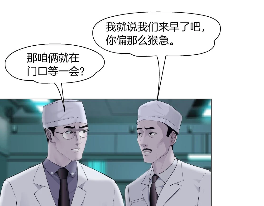 191【反叛篇】下了一个套 第24页
