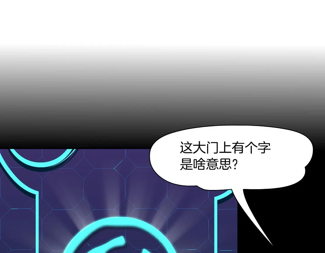 191【反叛篇】下了一个套 第27页