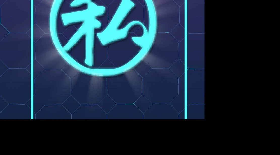 191【反叛篇】下了一个套 第28页