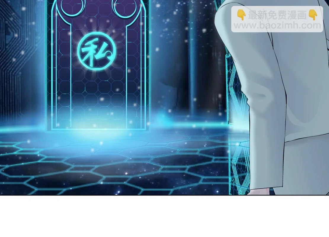 191【反叛篇】下了一个套 第30页