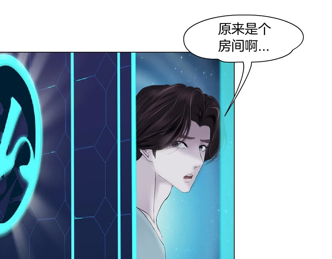 191【反叛篇】下了一个套 第31页