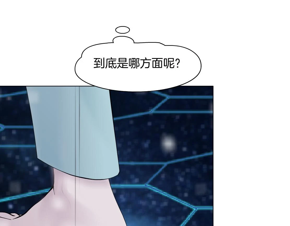 191【反叛篇】下了一个套 第36页