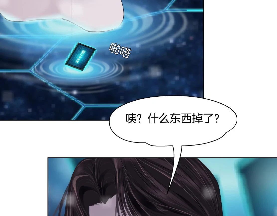 191【反叛篇】下了一个套 第37页