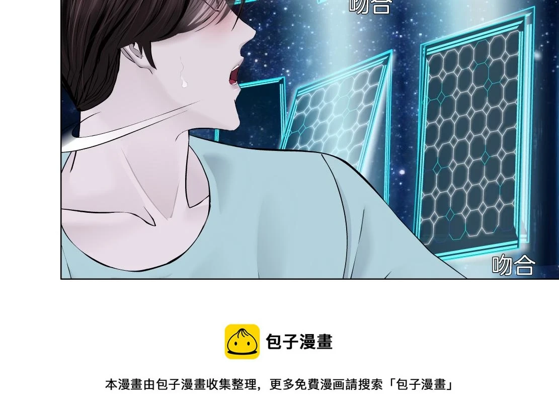 191【反叛篇】下了一个套 第50页