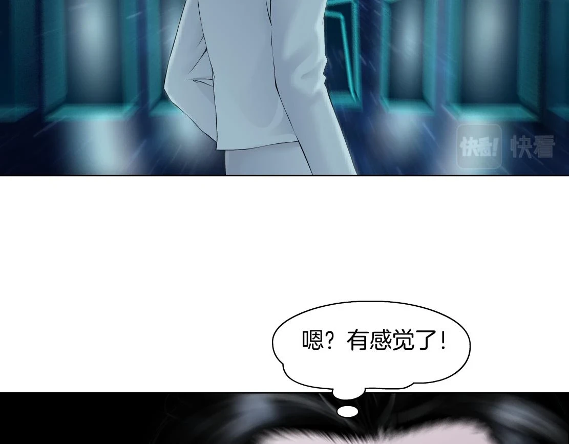 191【反叛篇】下了一个套 第52页