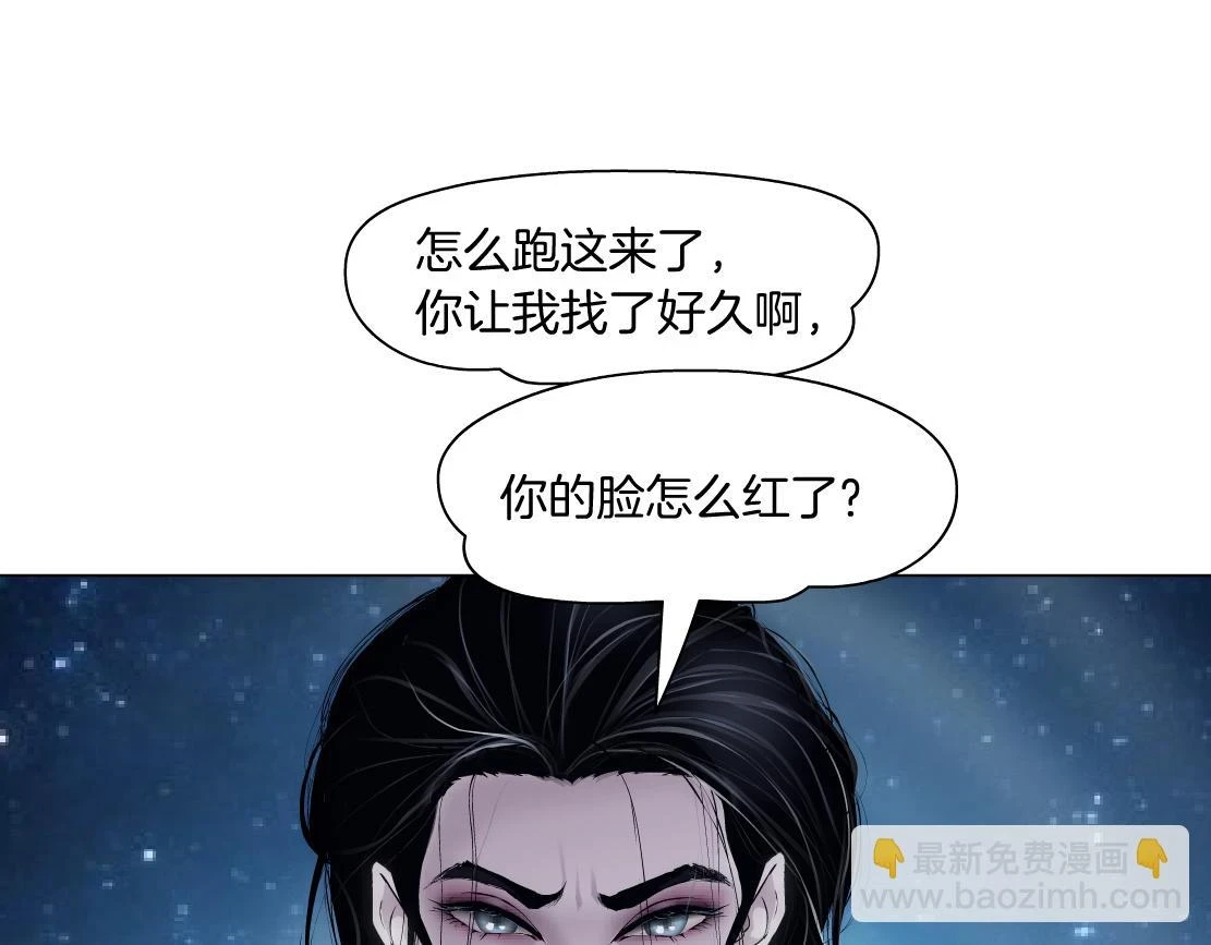 191【反叛篇】下了一个套 第56页