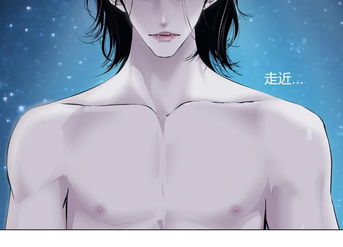 191【反叛篇】下了一个套 第57页