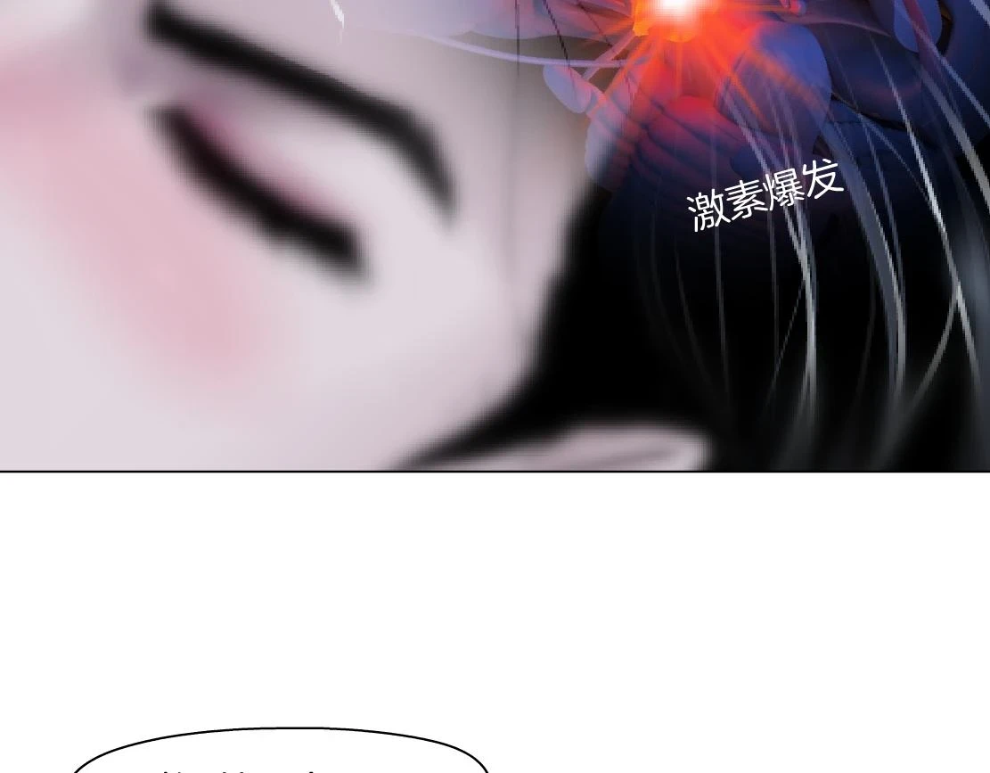 191【反叛篇】下了一个套 第64页