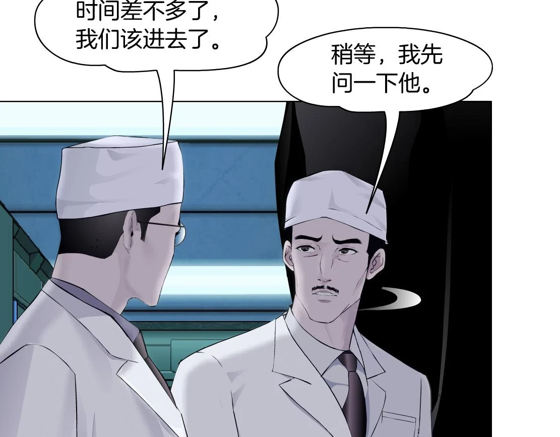 191【反叛篇】下了一个套 第65页