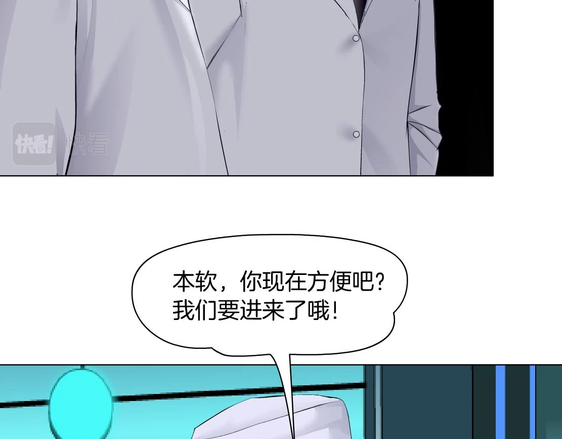 191【反叛篇】下了一个套 第66页