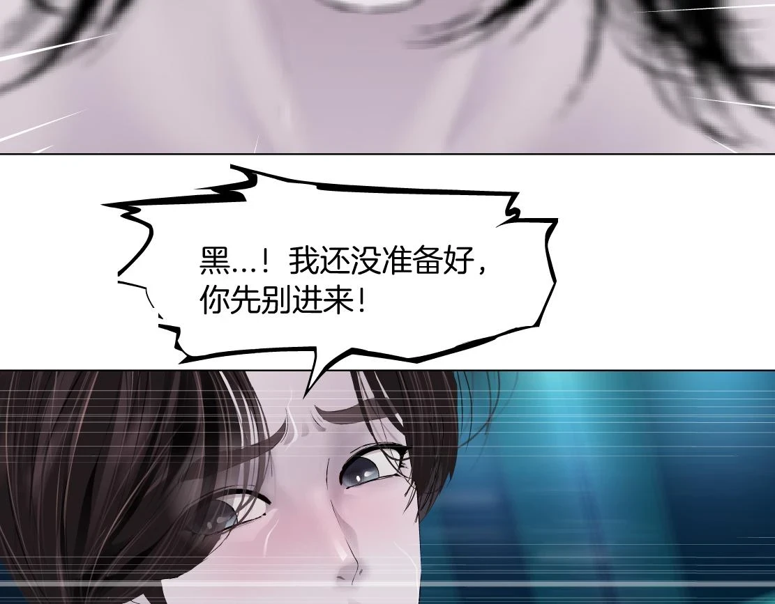 191【反叛篇】下了一个套 第69页