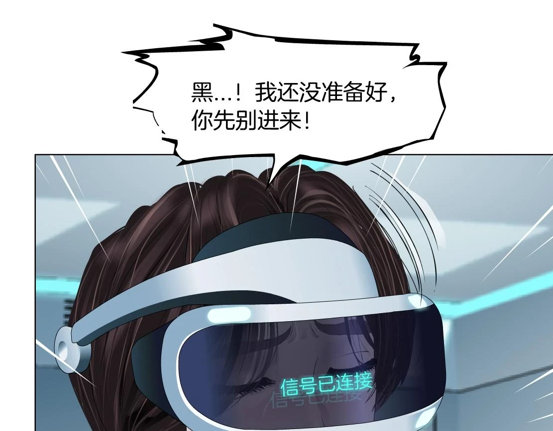 191【反叛篇】下了一个套 第71页
