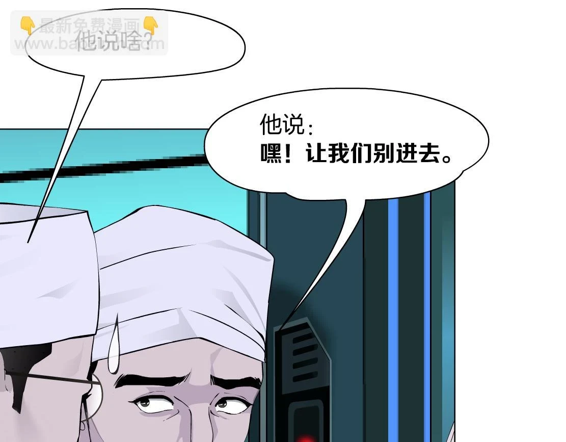 191【反叛篇】下了一个套 第73页