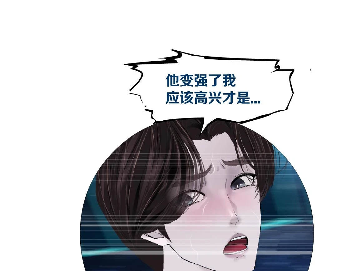 191【反叛篇】下了一个套 第81页