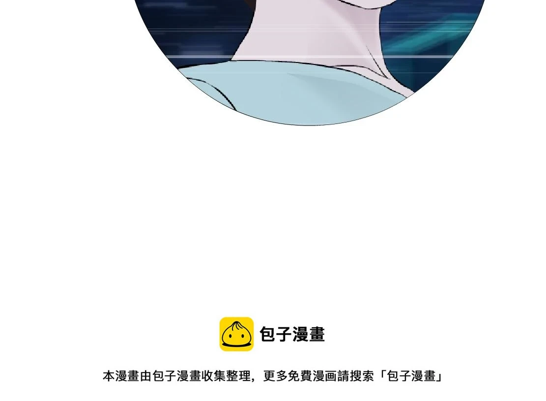 191【反叛篇】下了一个套 第82页
