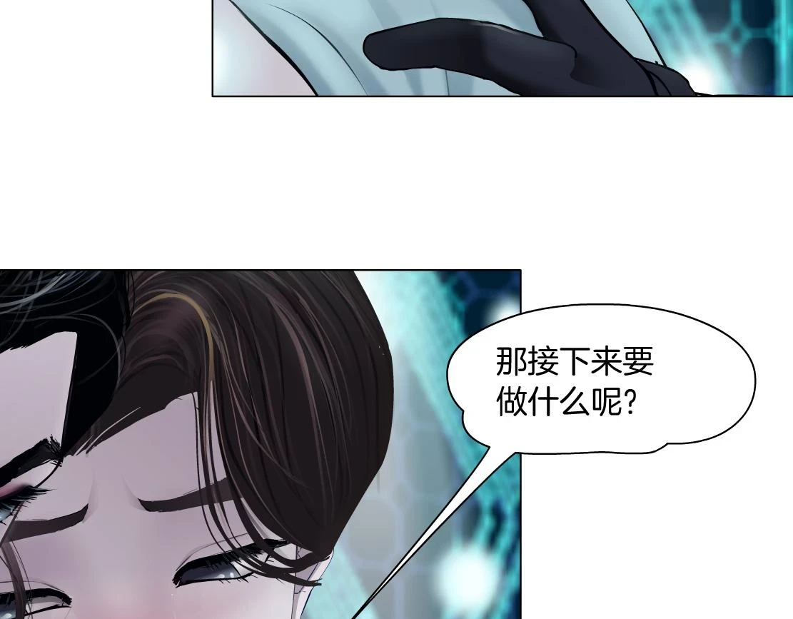 192【反叛篇】本软傻三年 第7页
