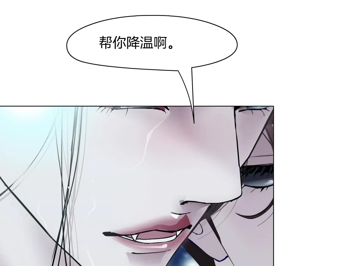 192【反叛篇】本软傻三年 第9页