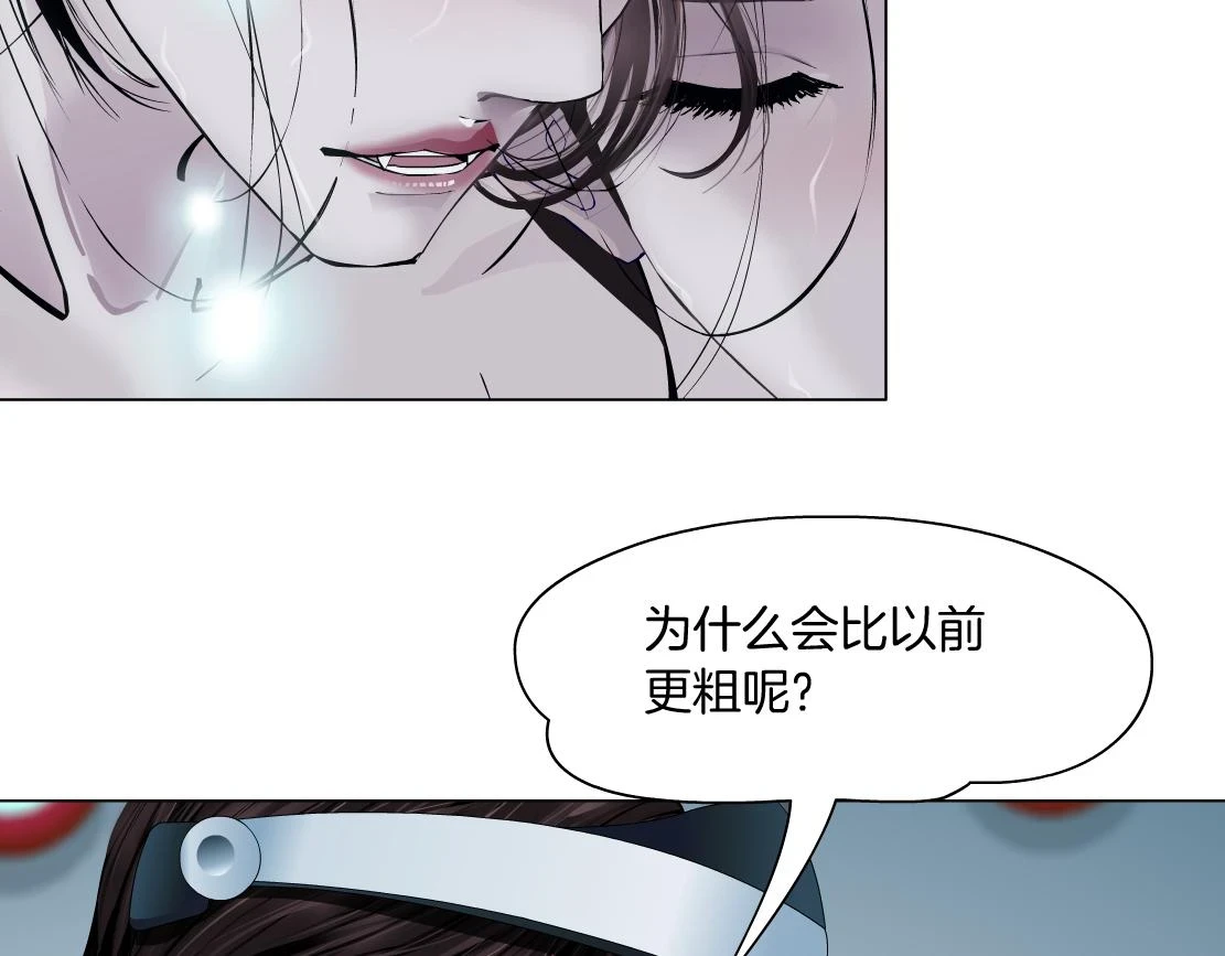192【反叛篇】本软傻三年 第20页