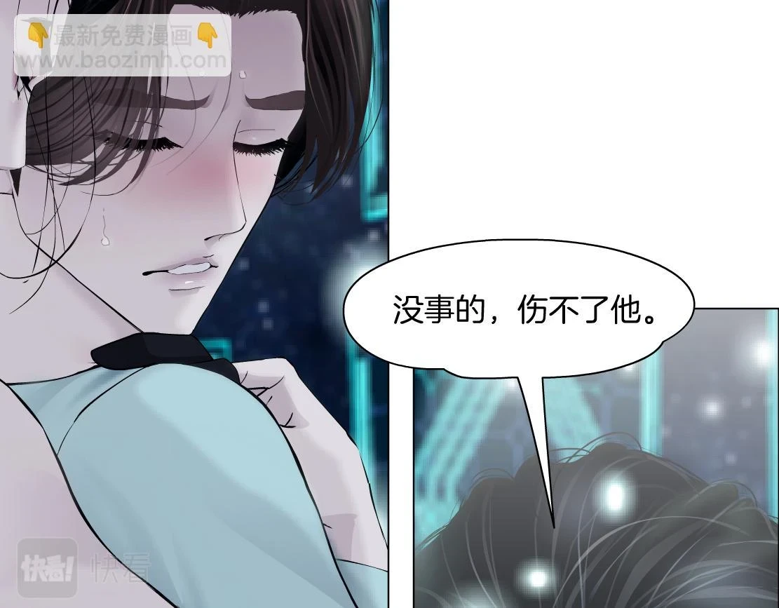 192【反叛篇】本软傻三年 第25页