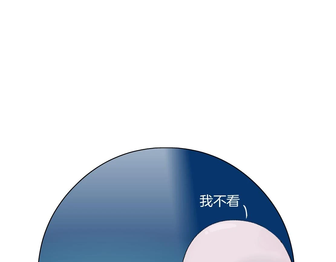 192【反叛篇】本软傻三年 第27页