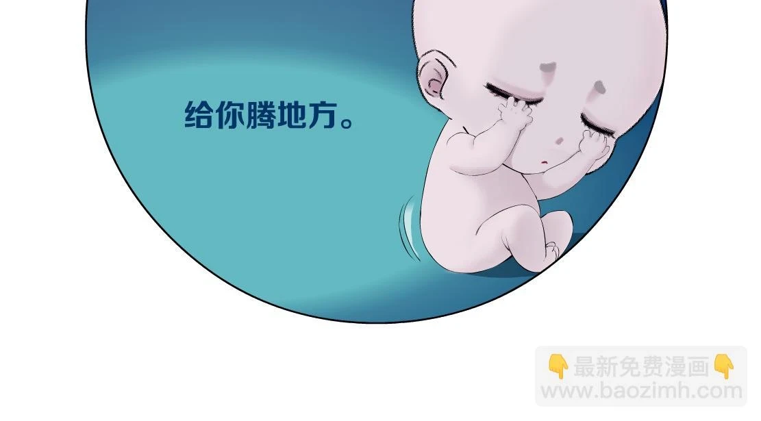192【反叛篇】本软傻三年 第28页