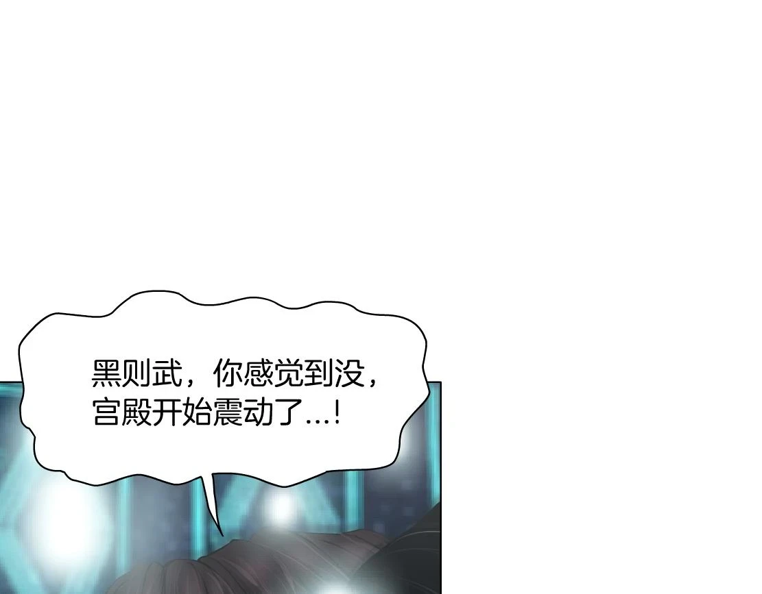 192【反叛篇】本软傻三年 第34页