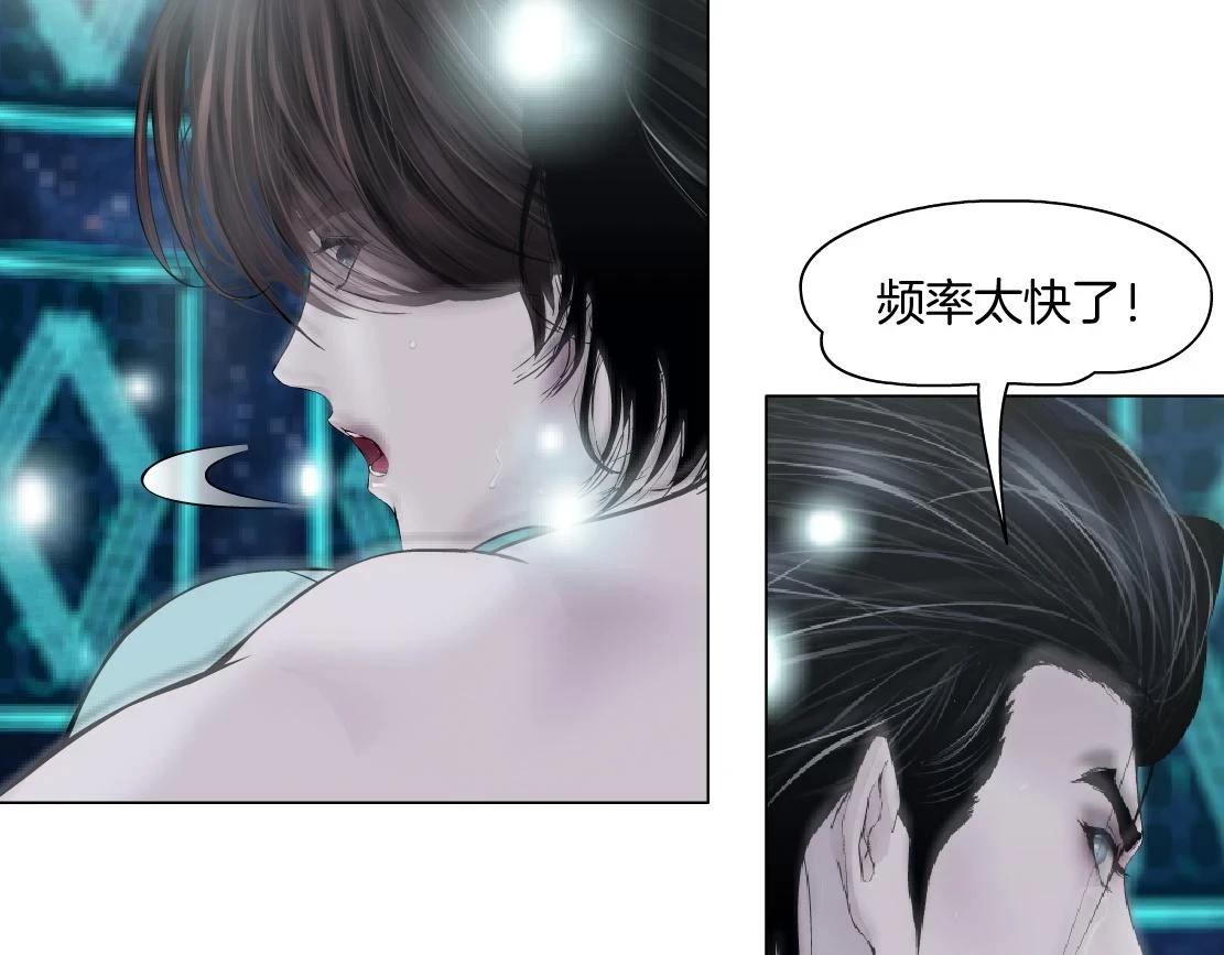 192【反叛篇】本软傻三年 第35页