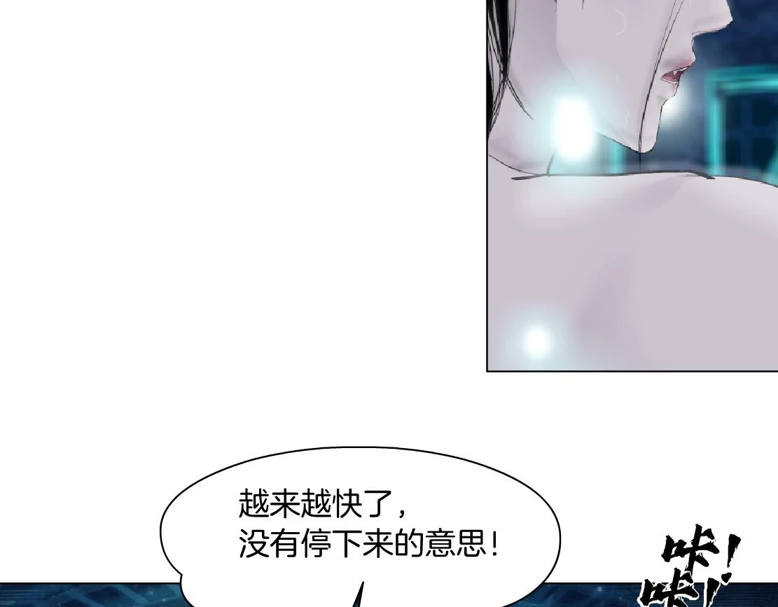 192【反叛篇】本软傻三年 第36页