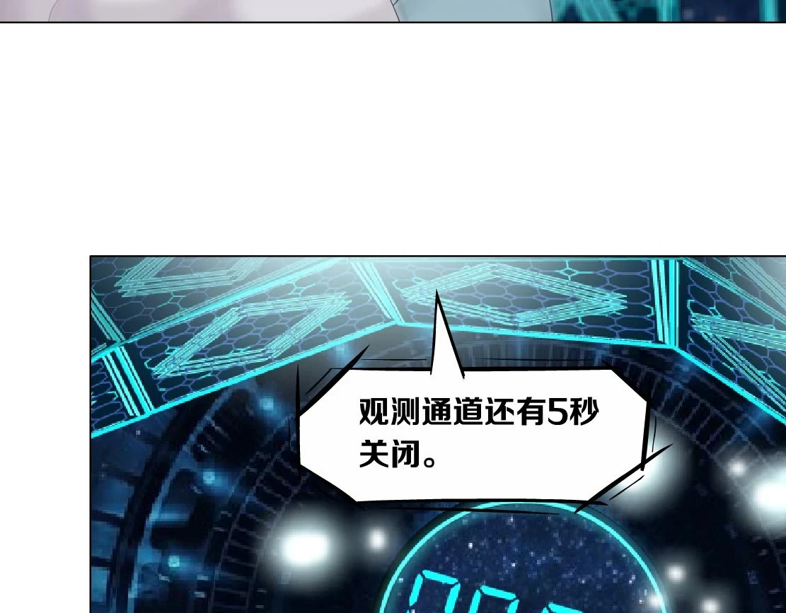 192【反叛篇】本软傻三年 第42页