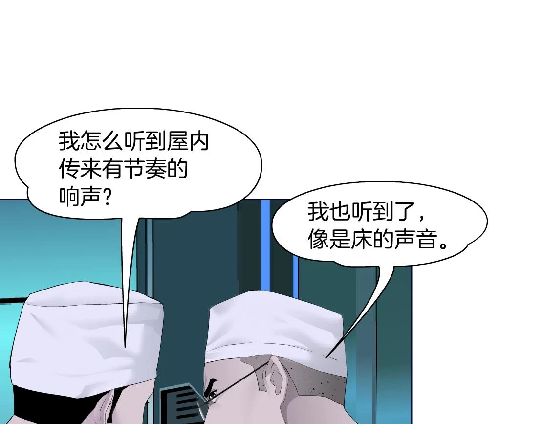 192【反叛篇】本软傻三年 第44页
