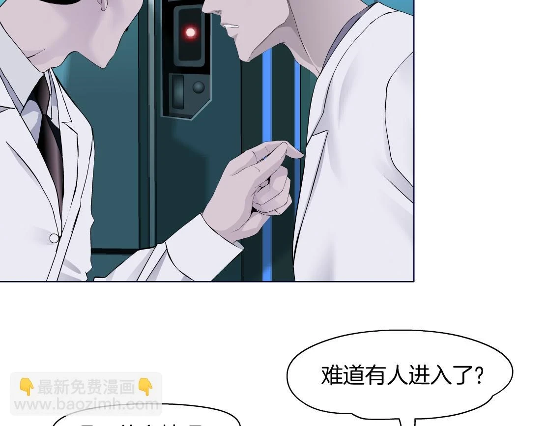192【反叛篇】本软傻三年 第45页
