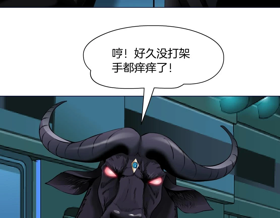 192【反叛篇】本软傻三年 第47页