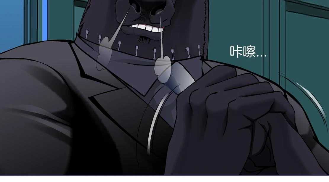 192【反叛篇】本软傻三年 第48页
