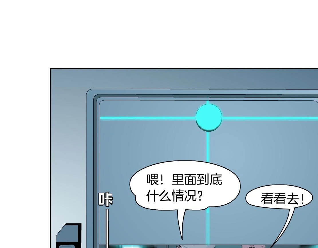 192【反叛篇】本软傻三年 第49页