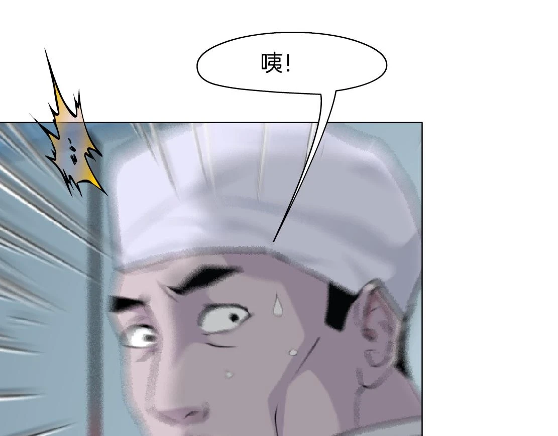 192【反叛篇】本软傻三年 第52页
