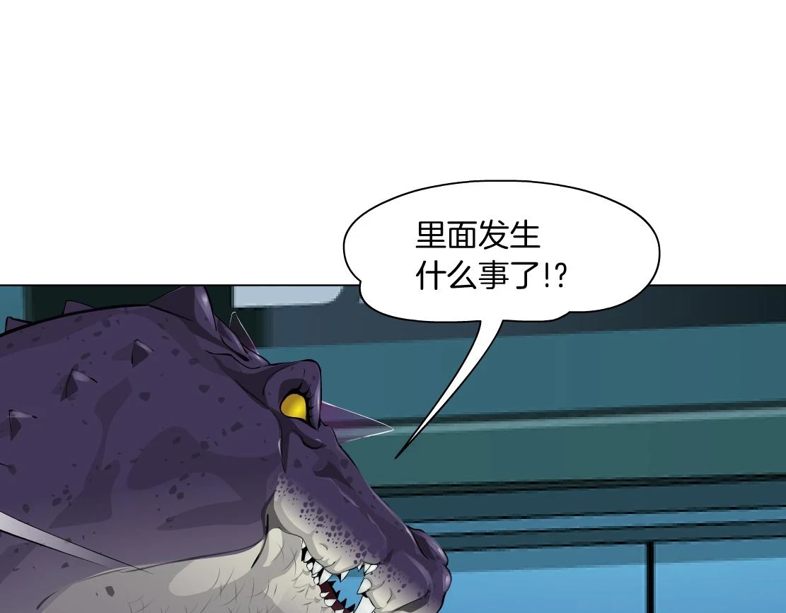 192【反叛篇】本软傻三年 第54页