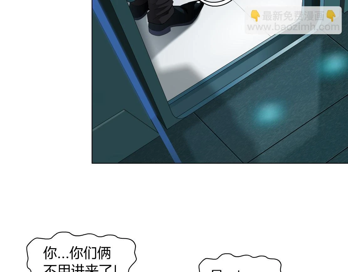 192【反叛篇】本软傻三年 第57页