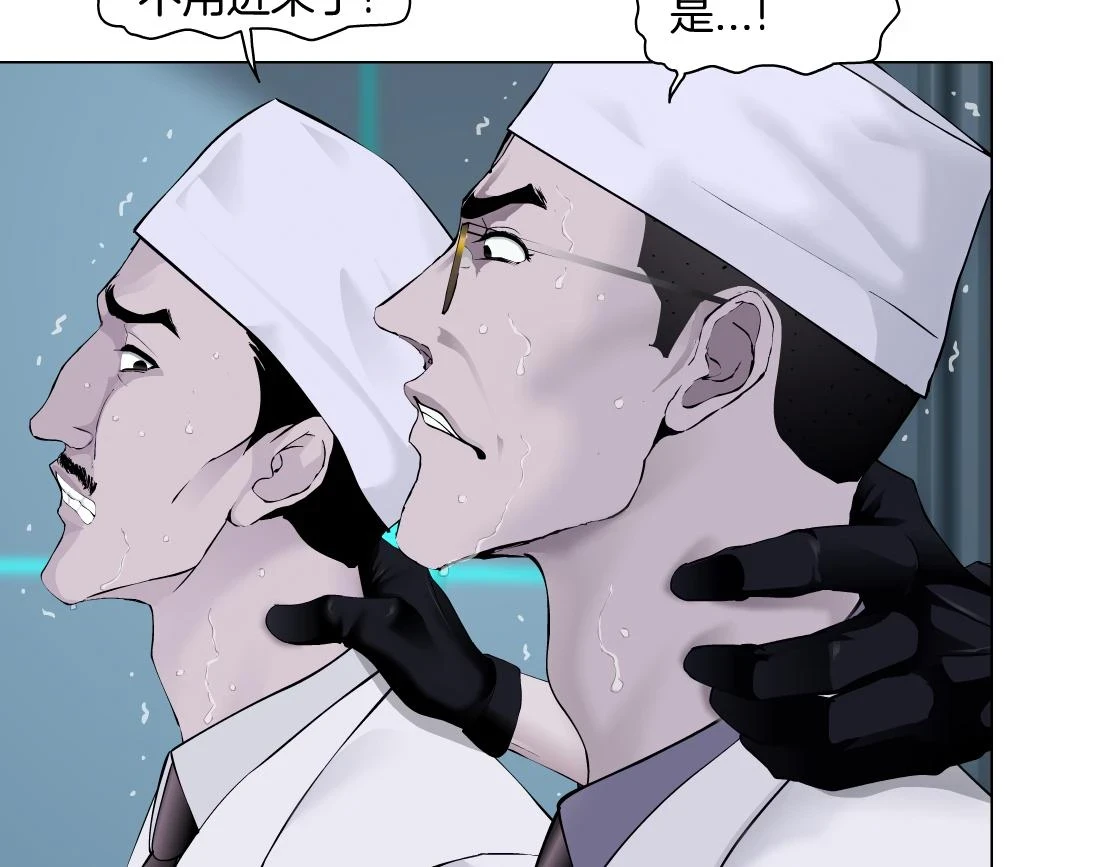 192【反叛篇】本软傻三年 第58页