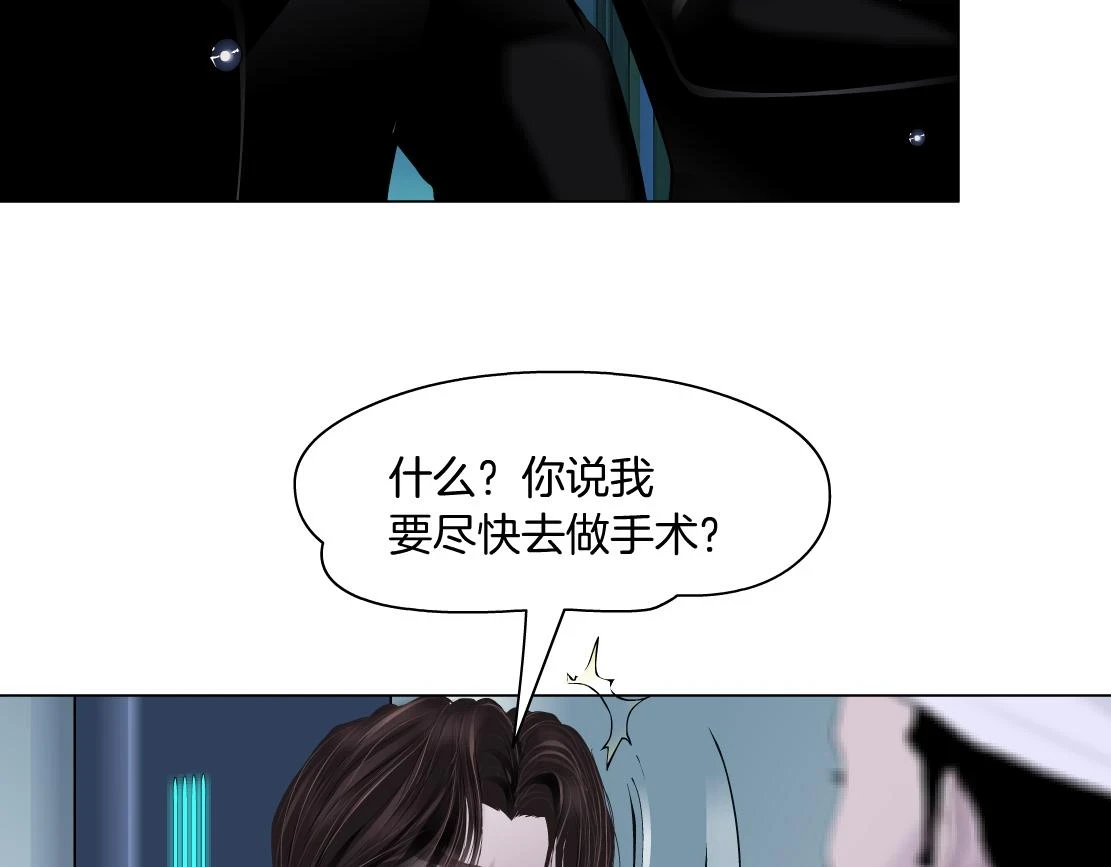 192【反叛篇】本软傻三年 第62页