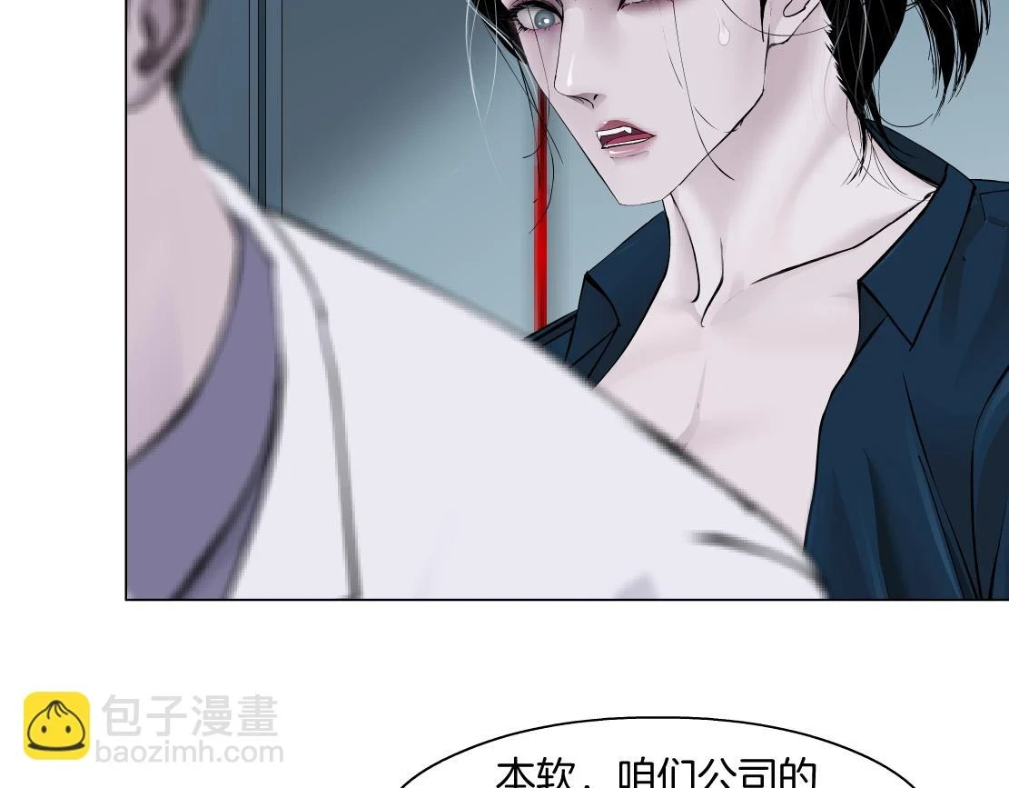192【反叛篇】本软傻三年 第73页