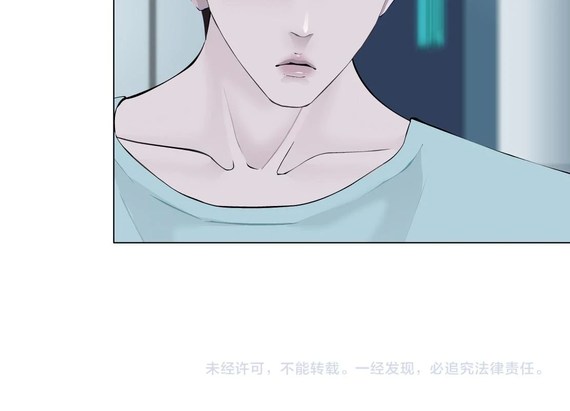 192【反叛篇】本软傻三年 第77页