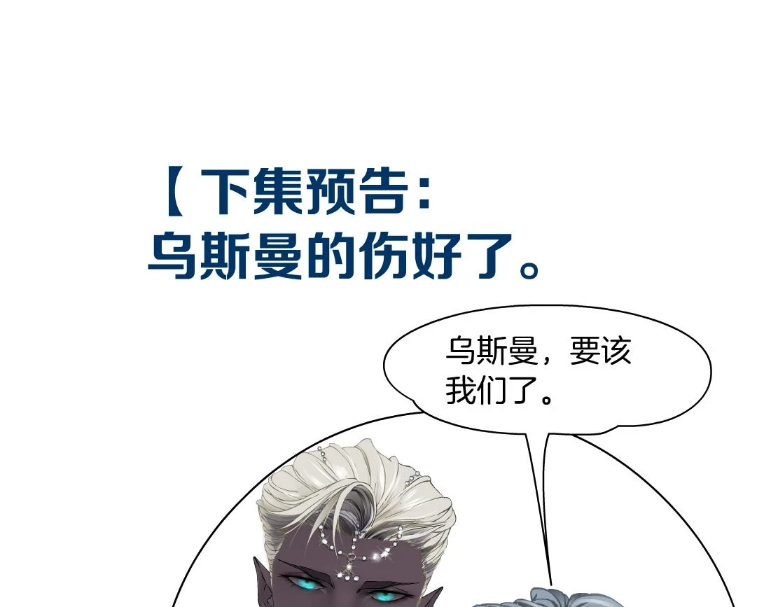 192【反叛篇】本软傻三年 第78页