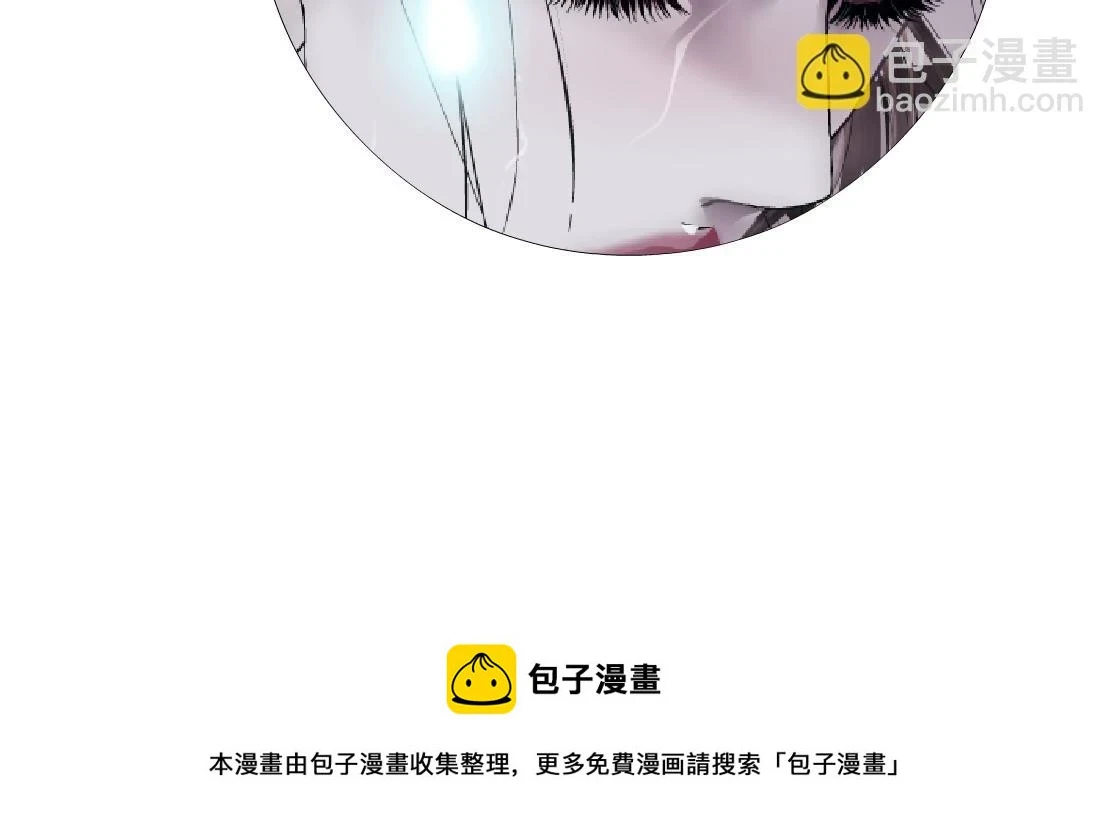 192【反叛篇】本软傻三年 第82页