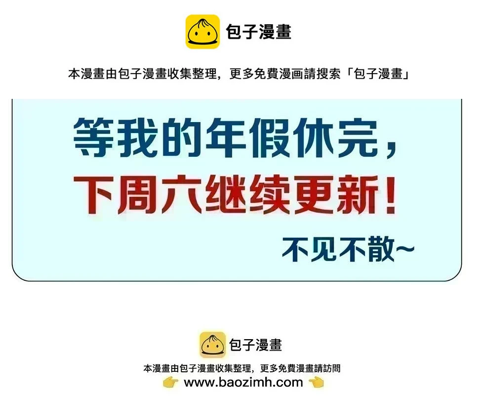 作者本周休年假啦~ 第2页