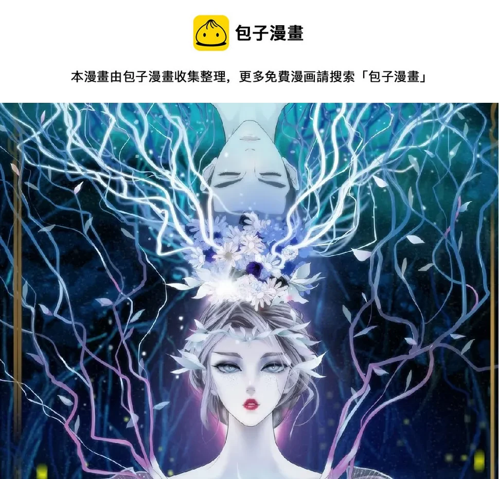 194【反派篇】兑现承诺！ 第1页